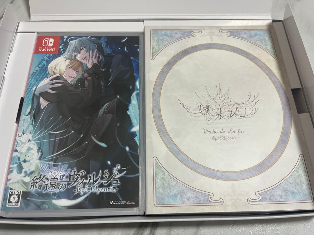 終遠のヴィルシュ-Error:salvation- -EpiC:lycoris-