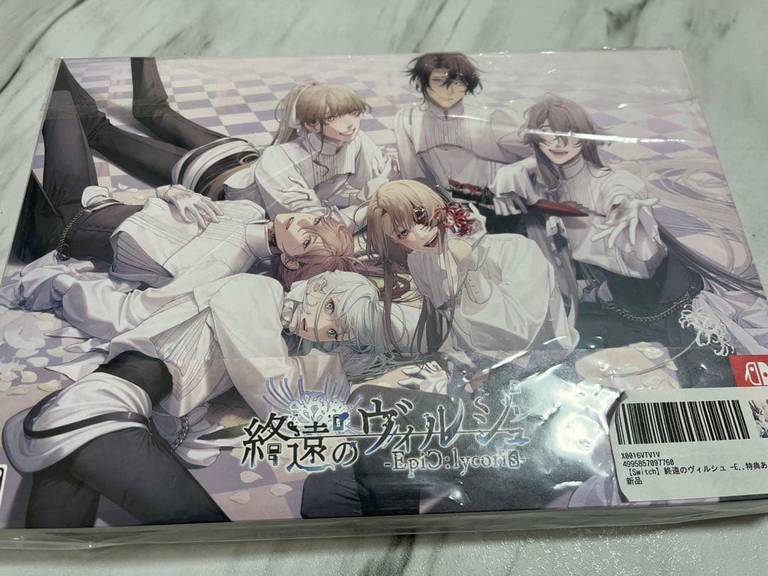 終遠のヴィルシュ-Error:salvation- -EpiC:lycoris-