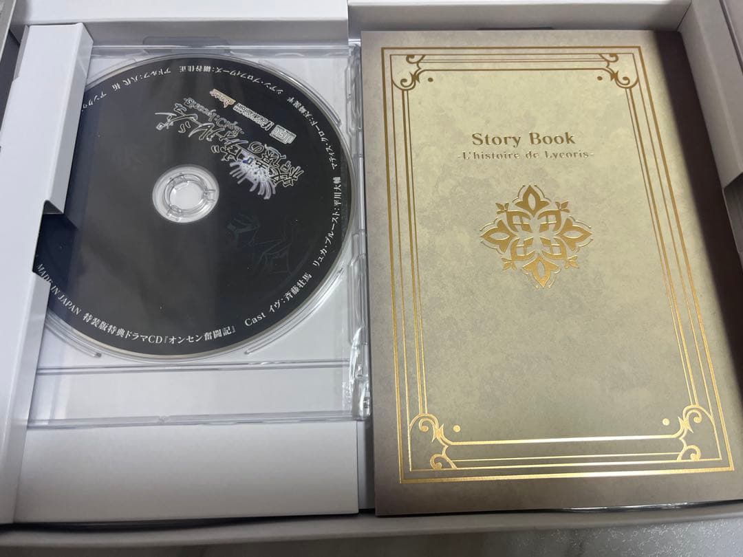 終遠のヴィルシュ-Error:salvation- -EpiC:lycoris-