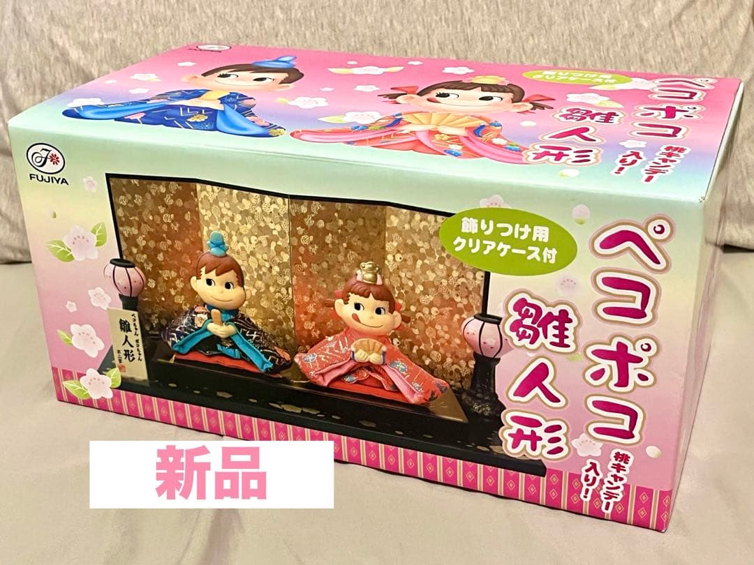 不二家 ペコちゃん ポコちゃん ペコポコ 雛人形 - メルカリ