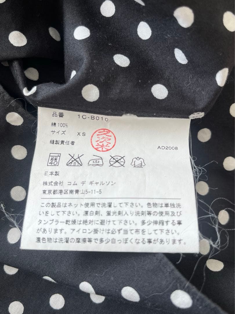 BLACK COMME des GARÇONS ドット柄シャツ XS 黒 - メルカリ