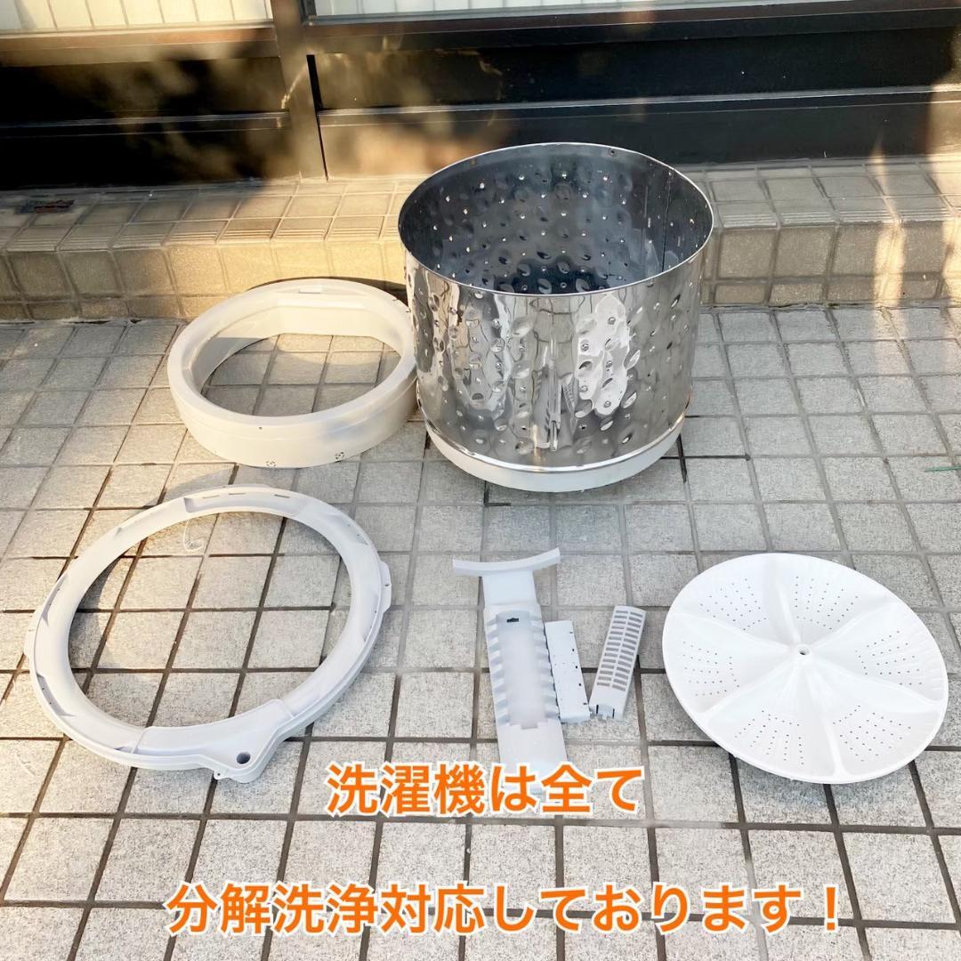 Haier 洗濯機 小型 一人暮らし 7.0kg 2023年製 KW0079