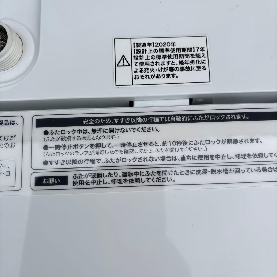 Haier 4.5kg 洗濯機 JW-JC45D 分解洗浄済み 2020年製