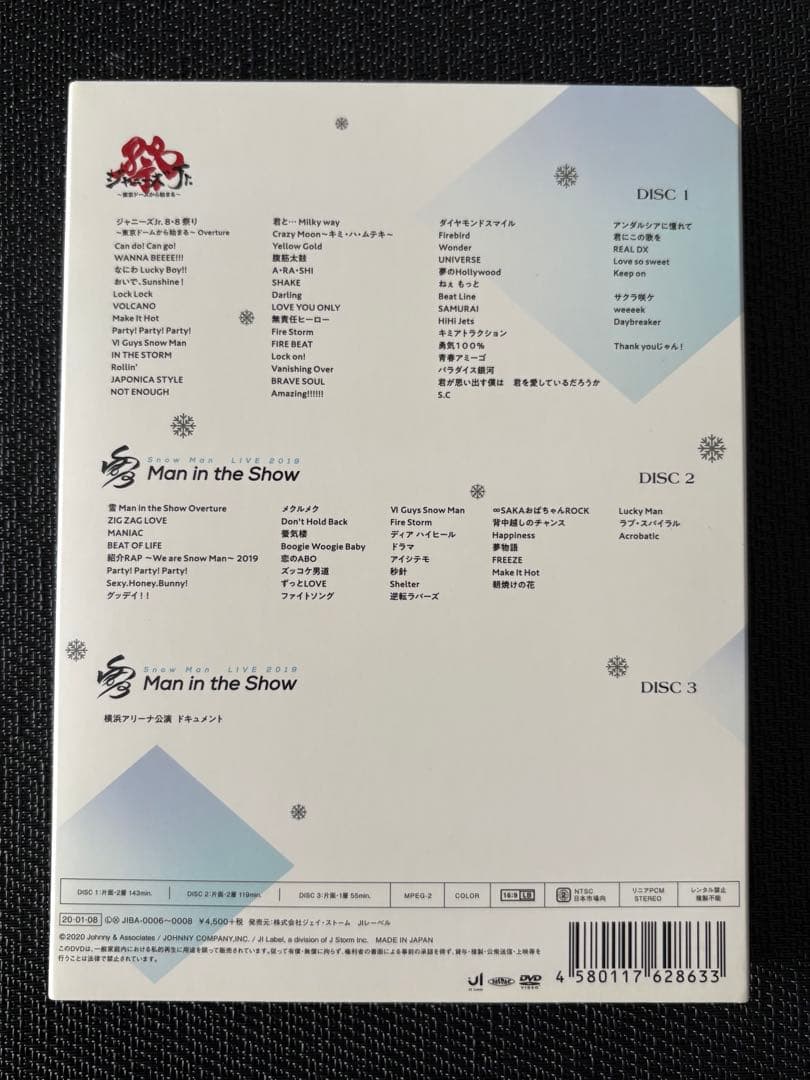  Man 素顔4 正規品