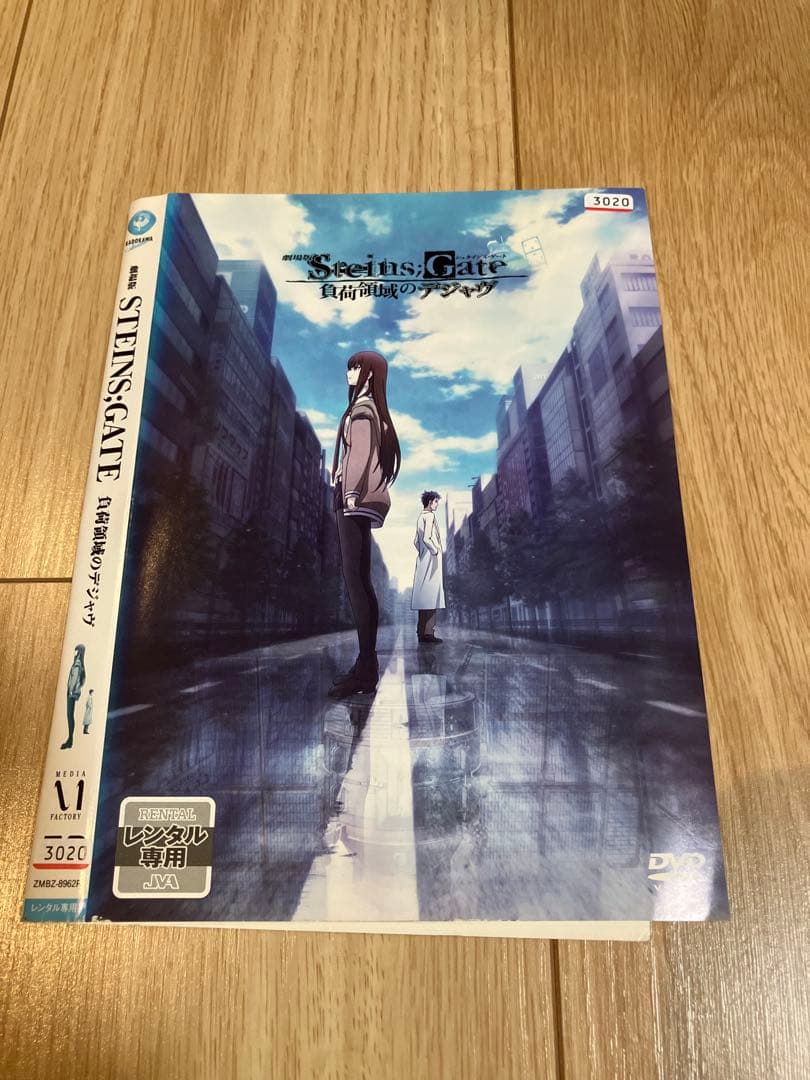 Steins;Gate 全21巻 + 劇場版 DVD レンタルアップ セット - メルカリ