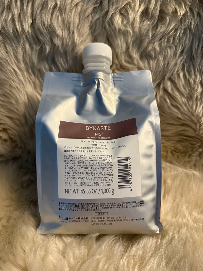 RC4。3本 弱酸性 ベルジュバンス ヘアカラー 白髪染め マニキュアの