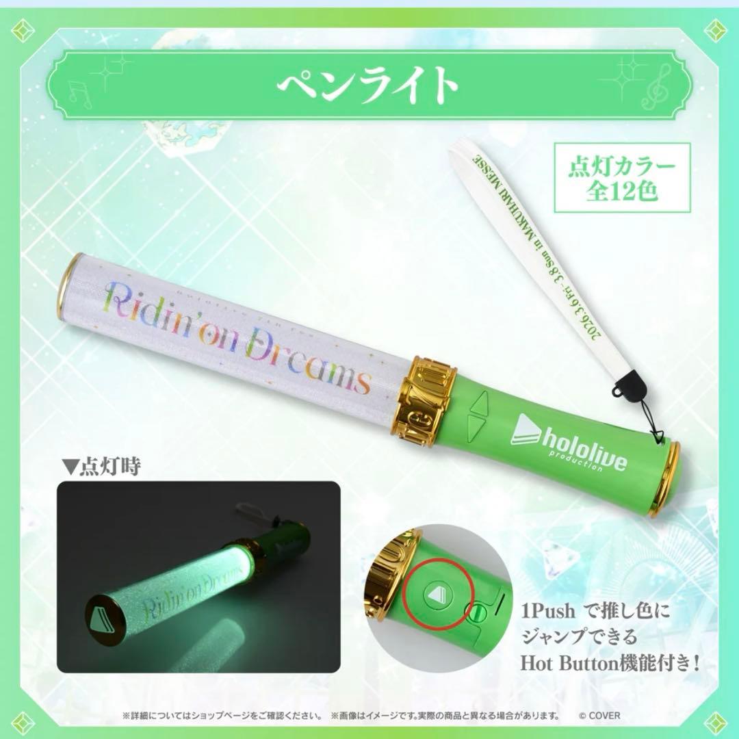 ホロライブ hololive 7th fesペンライト - メルカリ