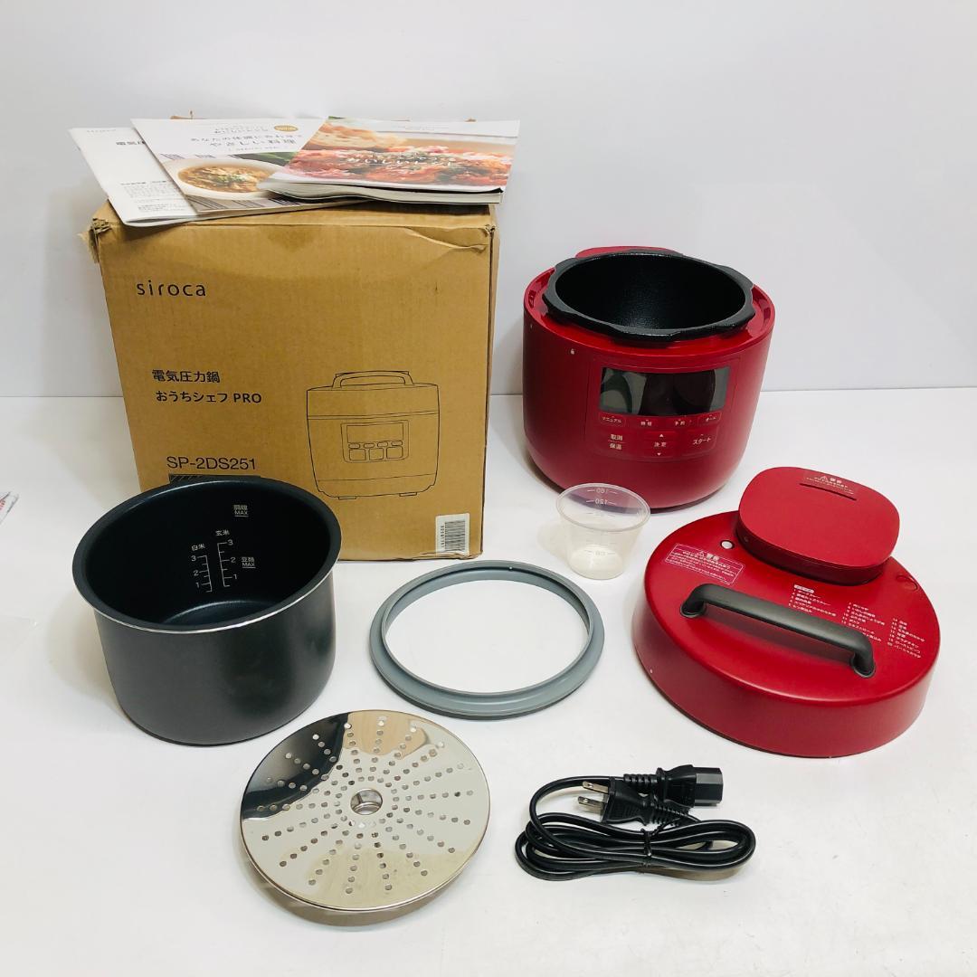 動作品 siroca 電気圧力鍋 おうちシェフPRO レッド m1632 - メルカリ