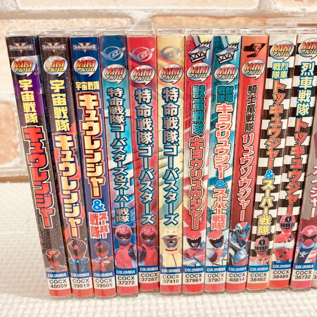 レンタル落ちCD◇戦隊シリーズ◇特撮◇20枚セット◇まとめ売り◇大量