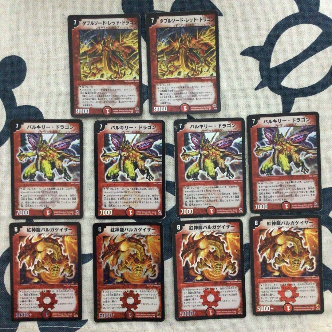 k*o様 デュエルマスターズ 光・火文明 500枚セット 旧枠のみ