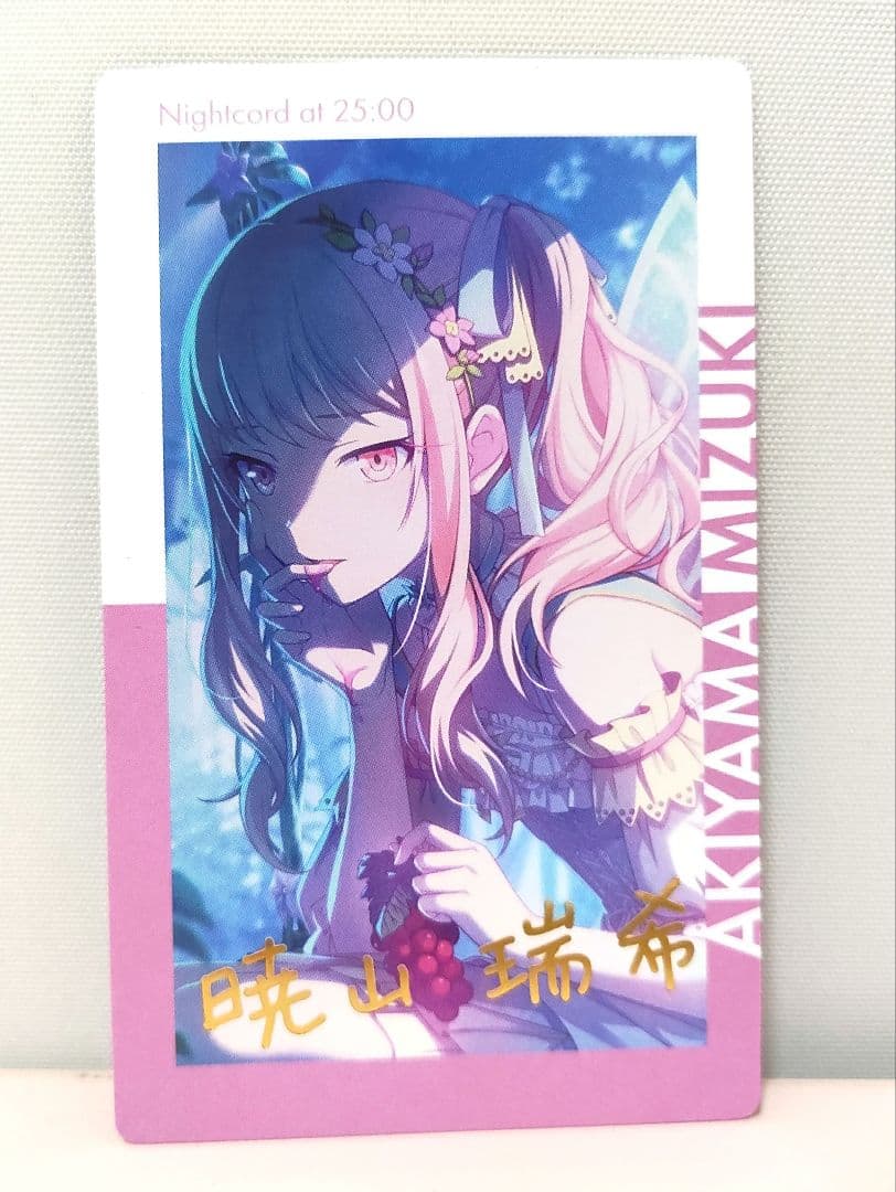 プロセカ 暁山瑞希 エピカ 箔押し 6A - メルカリ