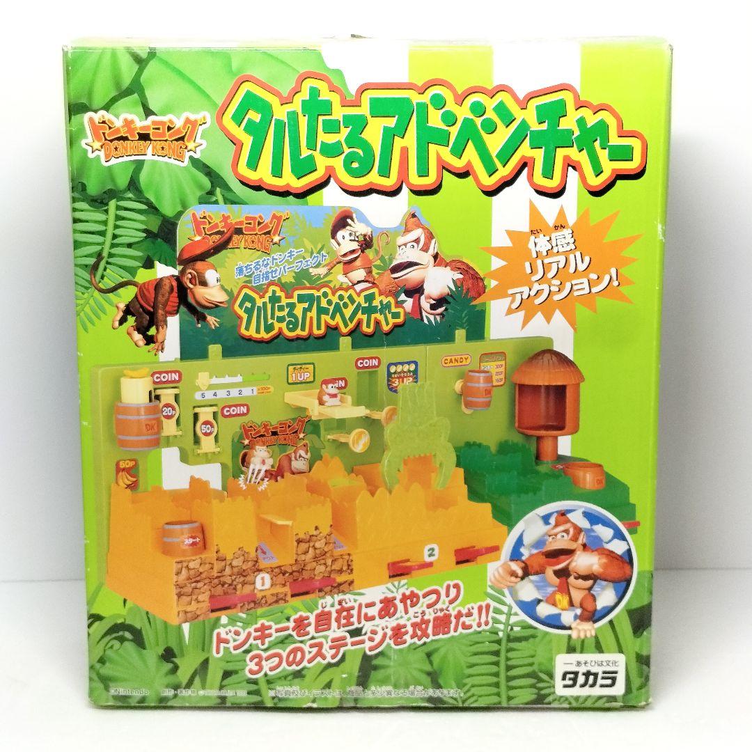 ジャンク品 当時物 ドンキーコング タルたるアドベンチャー タカラ