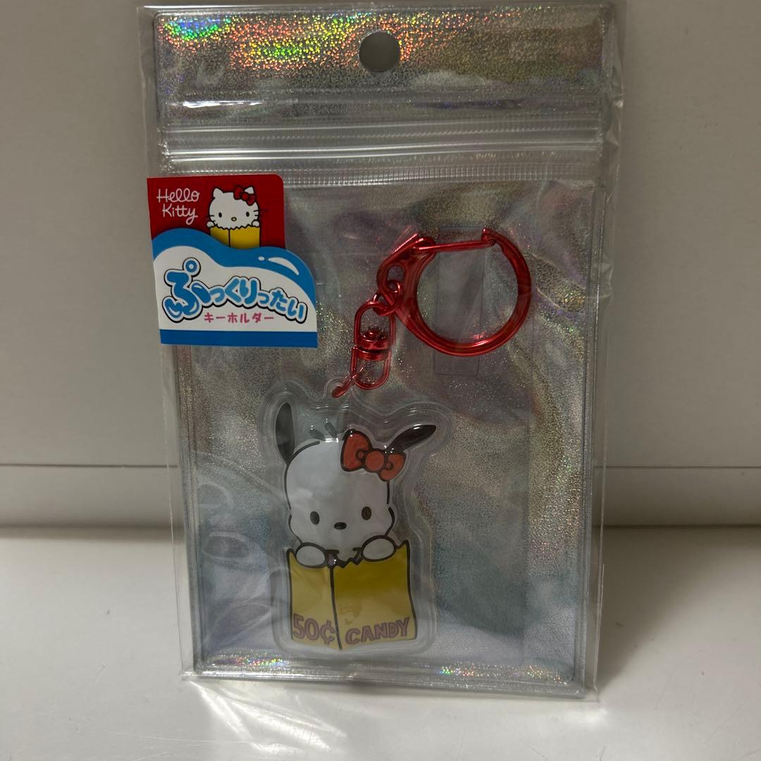 ハローキティ展 ぷっくりったいキーホルダー5個セット - メルカリ