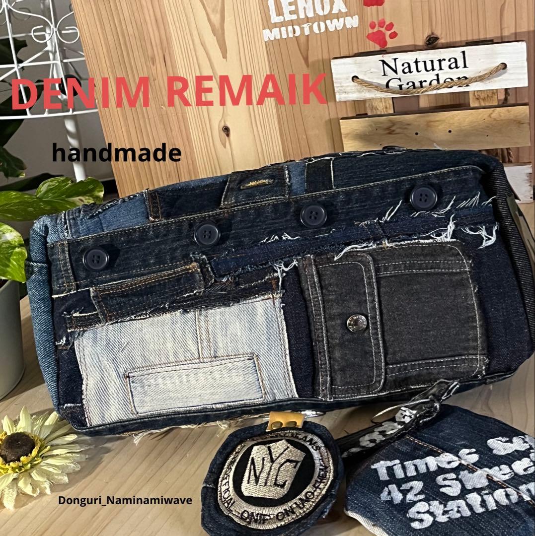 ツギハギパッチワーク2way❤️デニムリメイク・ミニファスナーポーチ