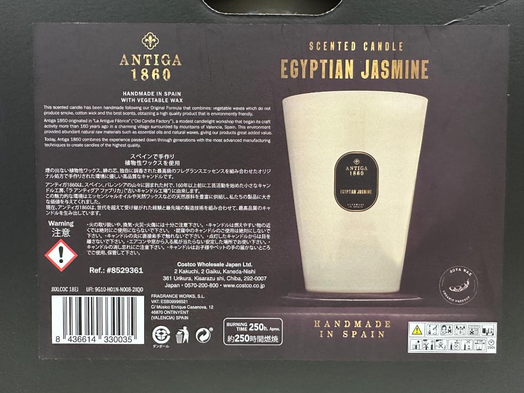 新品 3.5kg ★ Antiga 1860 アンティガ キャンドル ジャスミン