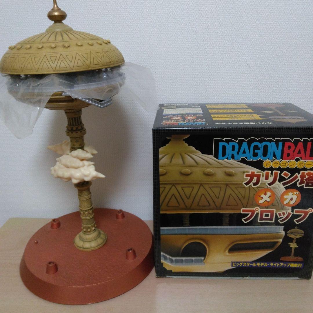 ドラゴンボール カリン塔 - メルカリ