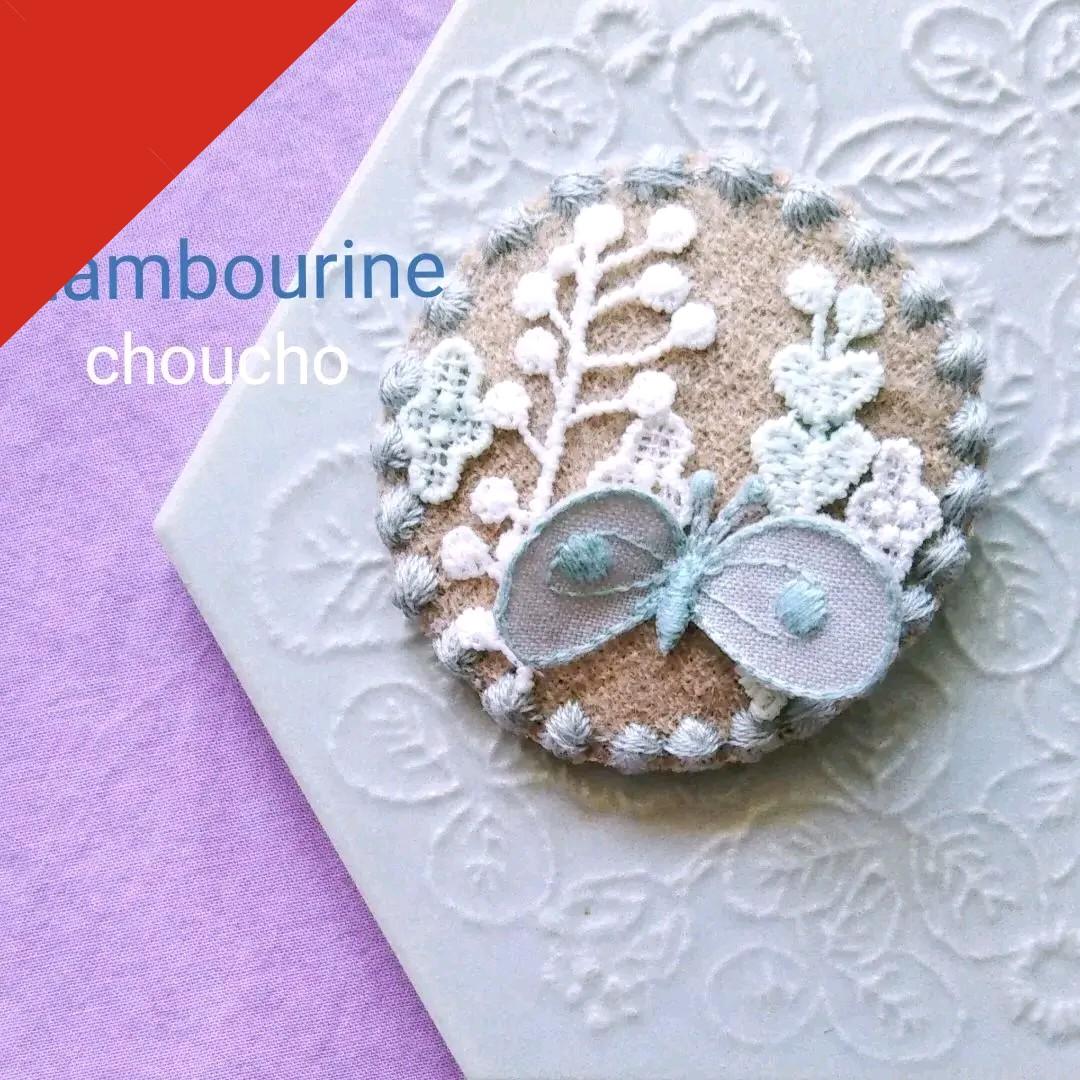 商談中⑤151ミナペルホネン ハンドメイド ブローチアクセサリー - メルカリ