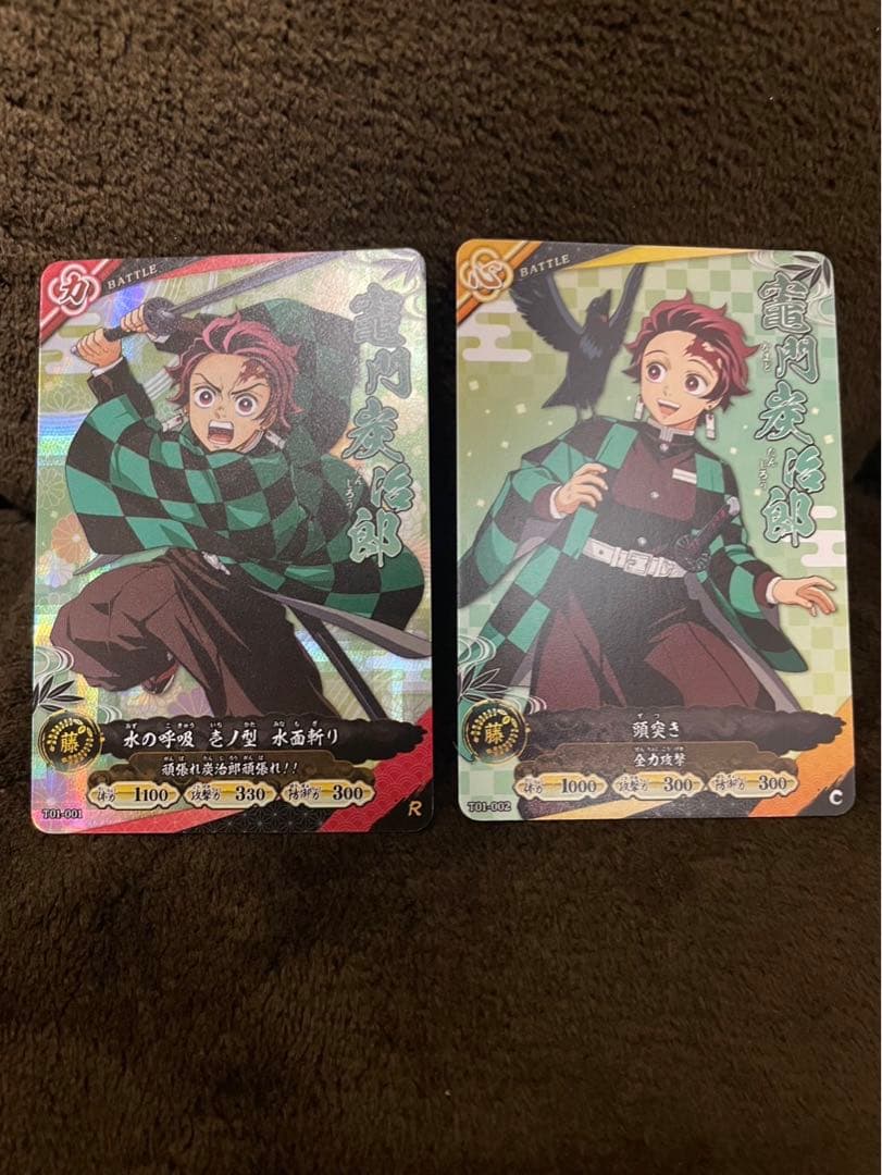 ロケテスト限定 R 竈門炭治郎 日輪刀バトルスラッシュ 鬼滅の刃 ロケテスト限定 R 竈門炭治郎 日輪バトルスラッシュ 鬼滅の刃 カード