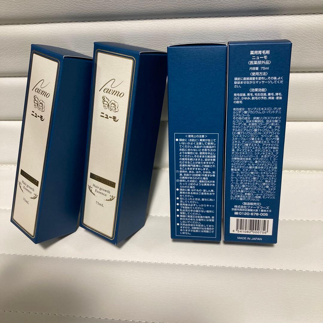 ニューモ ヘアグロウエッセンス 育毛剤 新品未使用 4本セット - メルカリ