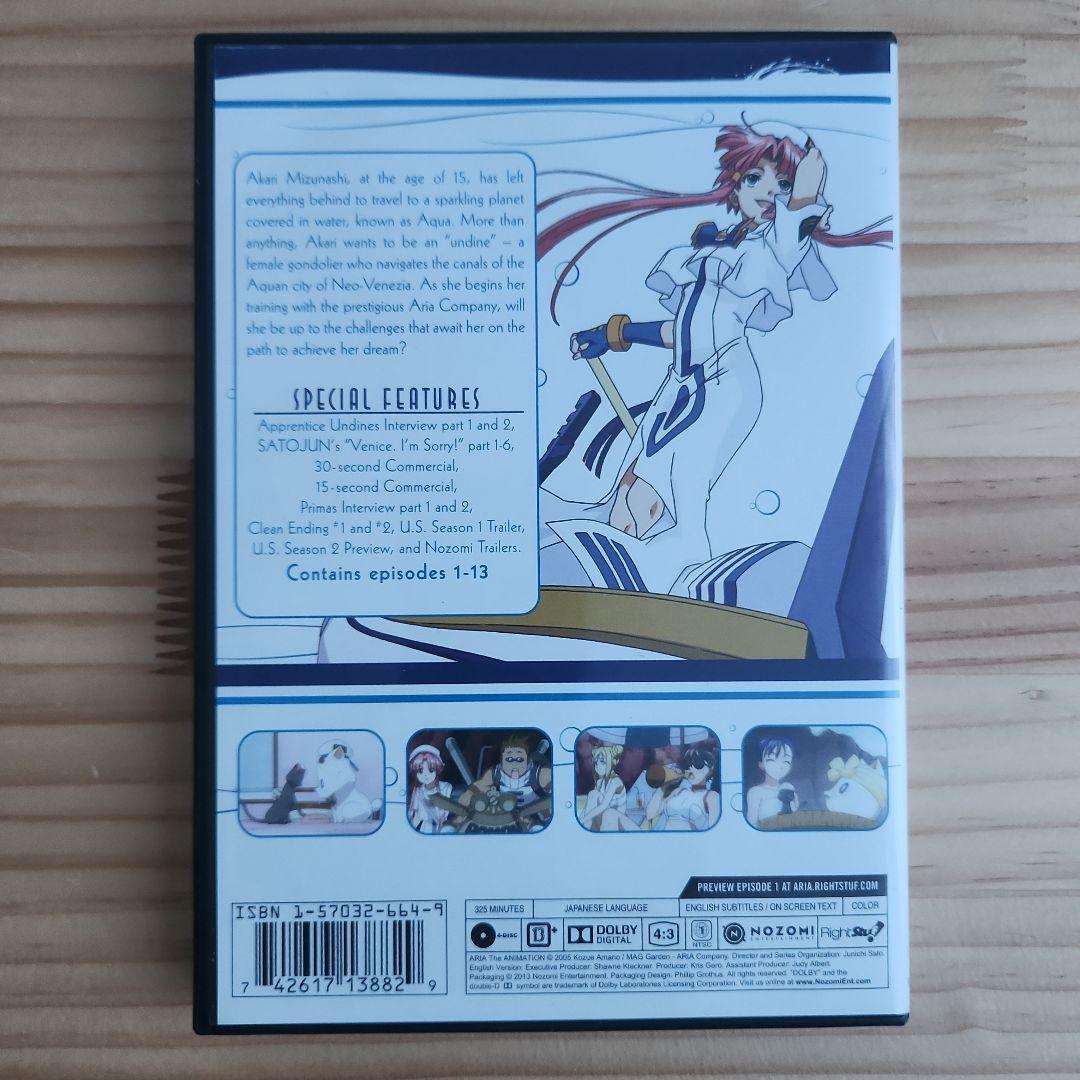 Aria the Animation Litebox Import ベースAria エレキベースAria