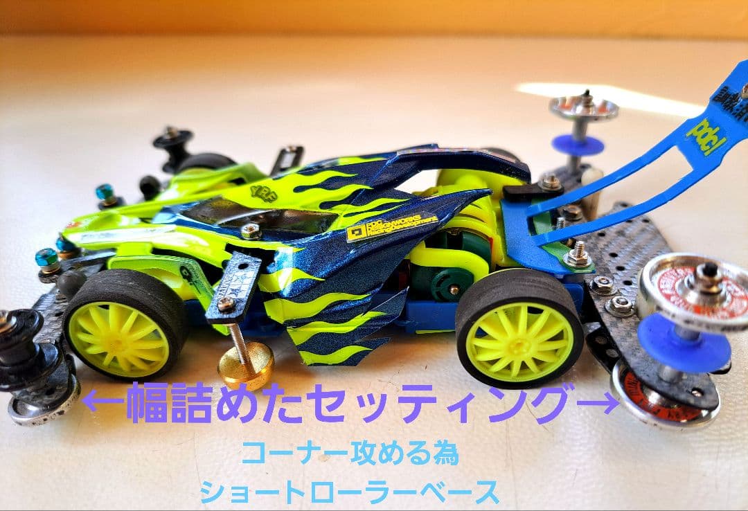 ミニ四駆 エアロアバンテ VZ青シャーシ レース仕様 フルカスタム 完成品