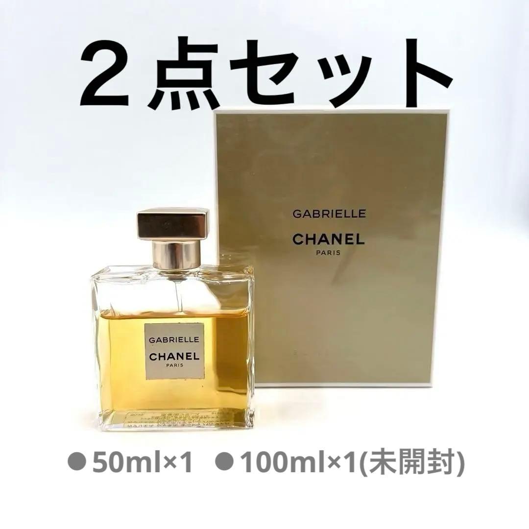 CHANEL GABRIELLE パルファム 2点セット 50ml 100ml Amazon | 【国内正規品】シャネル ガブリエル シャネル エッセンス