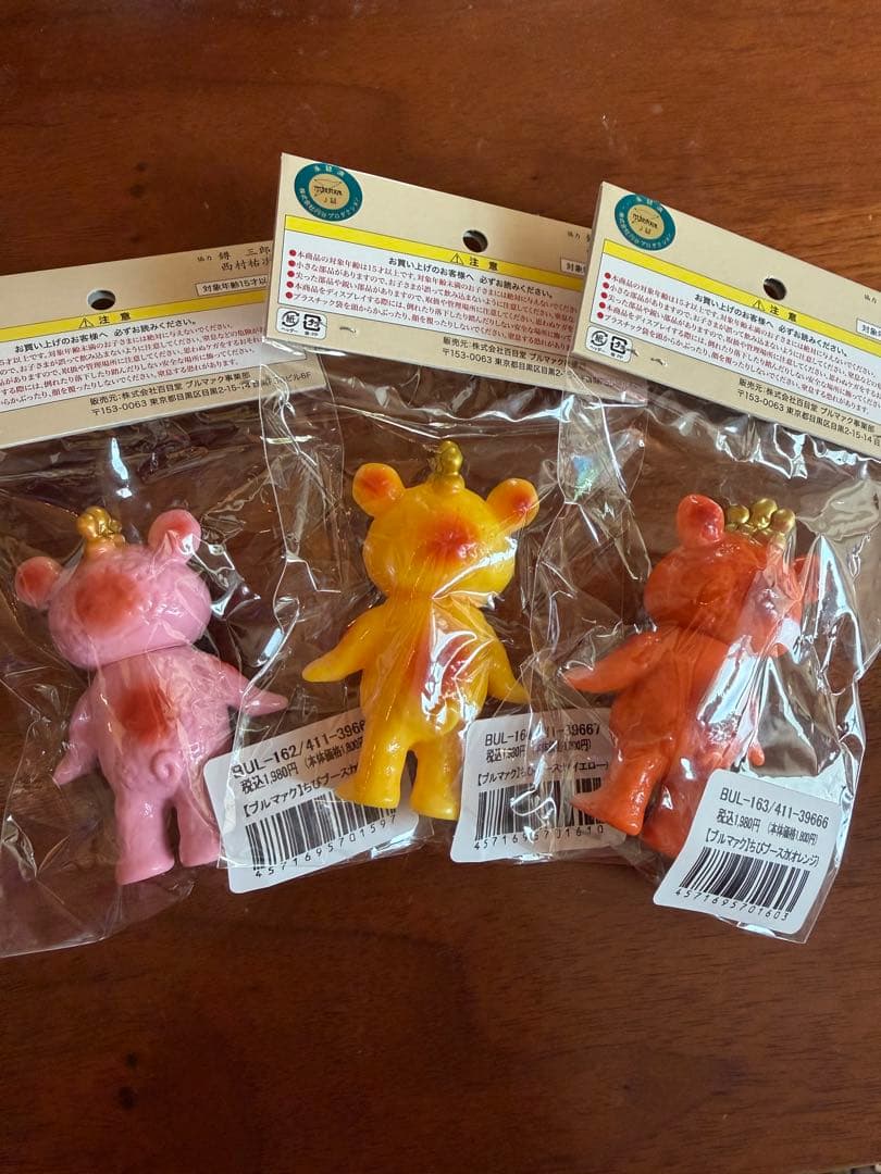 新品未開封】ブルマァクのゆかいな怪獣 ちびブースカ 3種セット - メルカリ