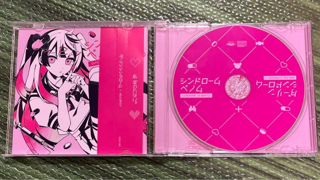 ダーリンシンドローム / かいりきベア - メルカリ