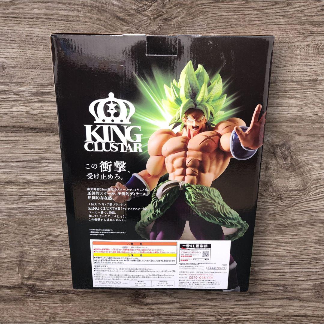 美品_早い者勝ち】ドラゴンボール 一番くじ A賞 超サイヤ人 ブロリー