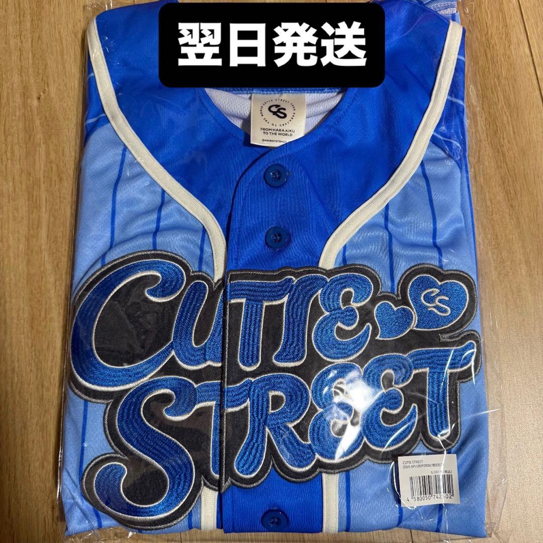 増田彩乃 CUTIE STREET ユニフォーム 推しアピ きゅーすと - メルカリ