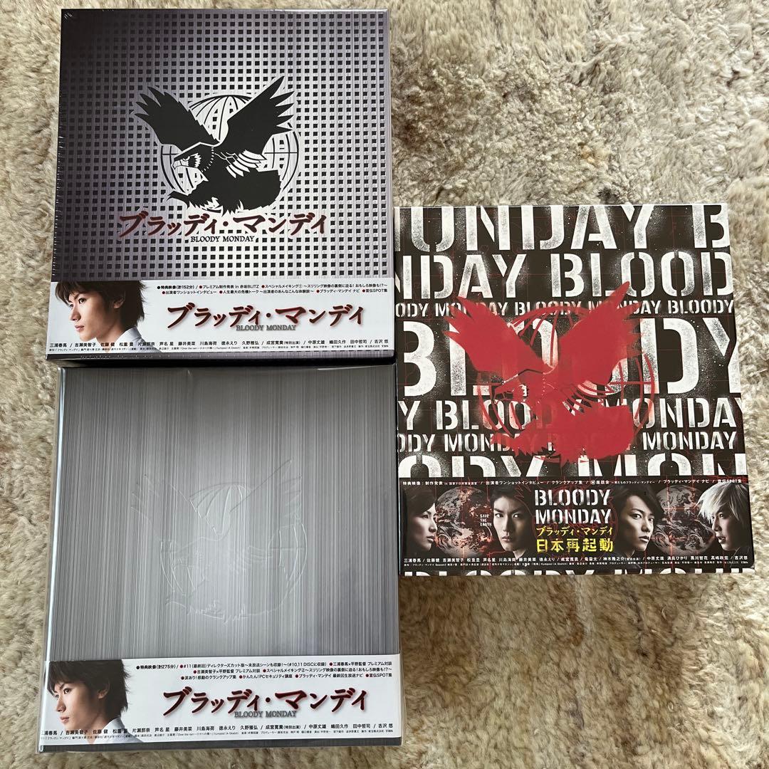 【新品未開封】ブラッディ・マンデイ DVD-BOX Ⅰ Ⅱ シーズン2 セット ブラッディ・マンデイ DVD-BOX シーズン1と2の2巻セット 通常仕様版