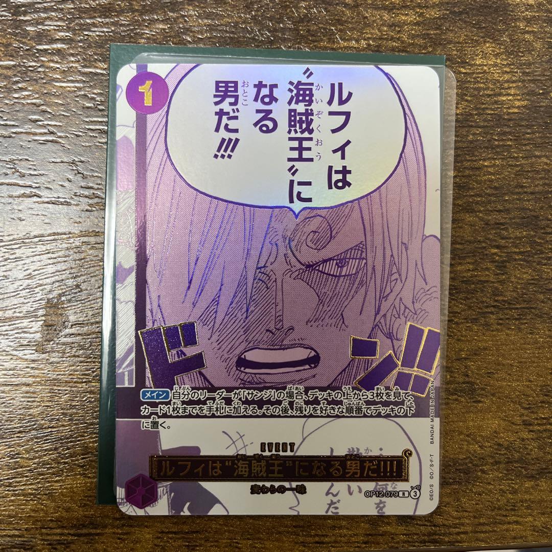 XLOV JUMPUP トレカ 4枚セット