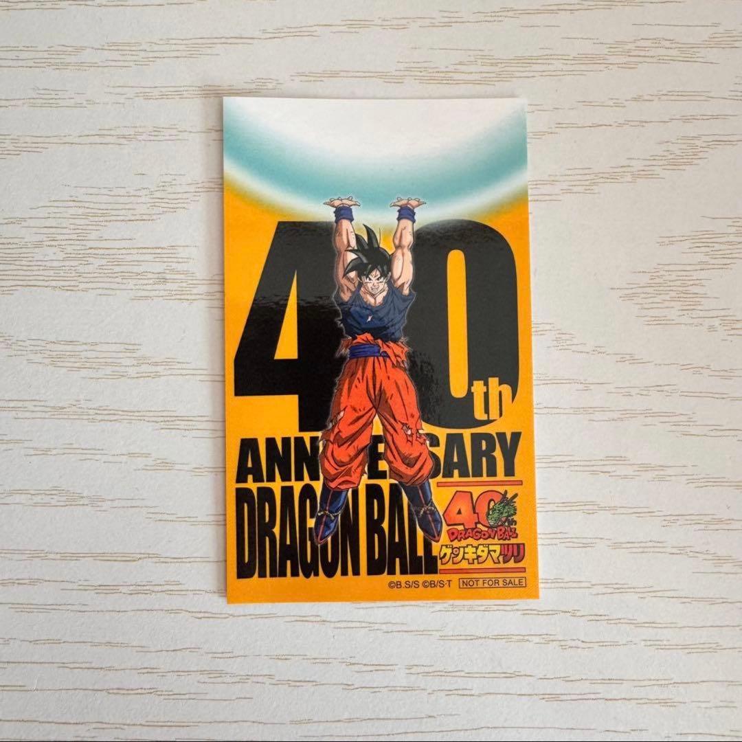 ドラゴンボール 40周年記念カードセット - メルカリ