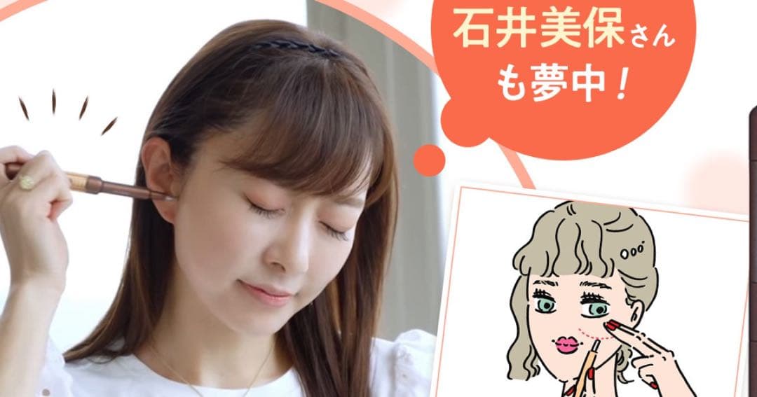 石井美保さんご愛用♡COREFIT コアフィット フェイスポインター - メルカリ