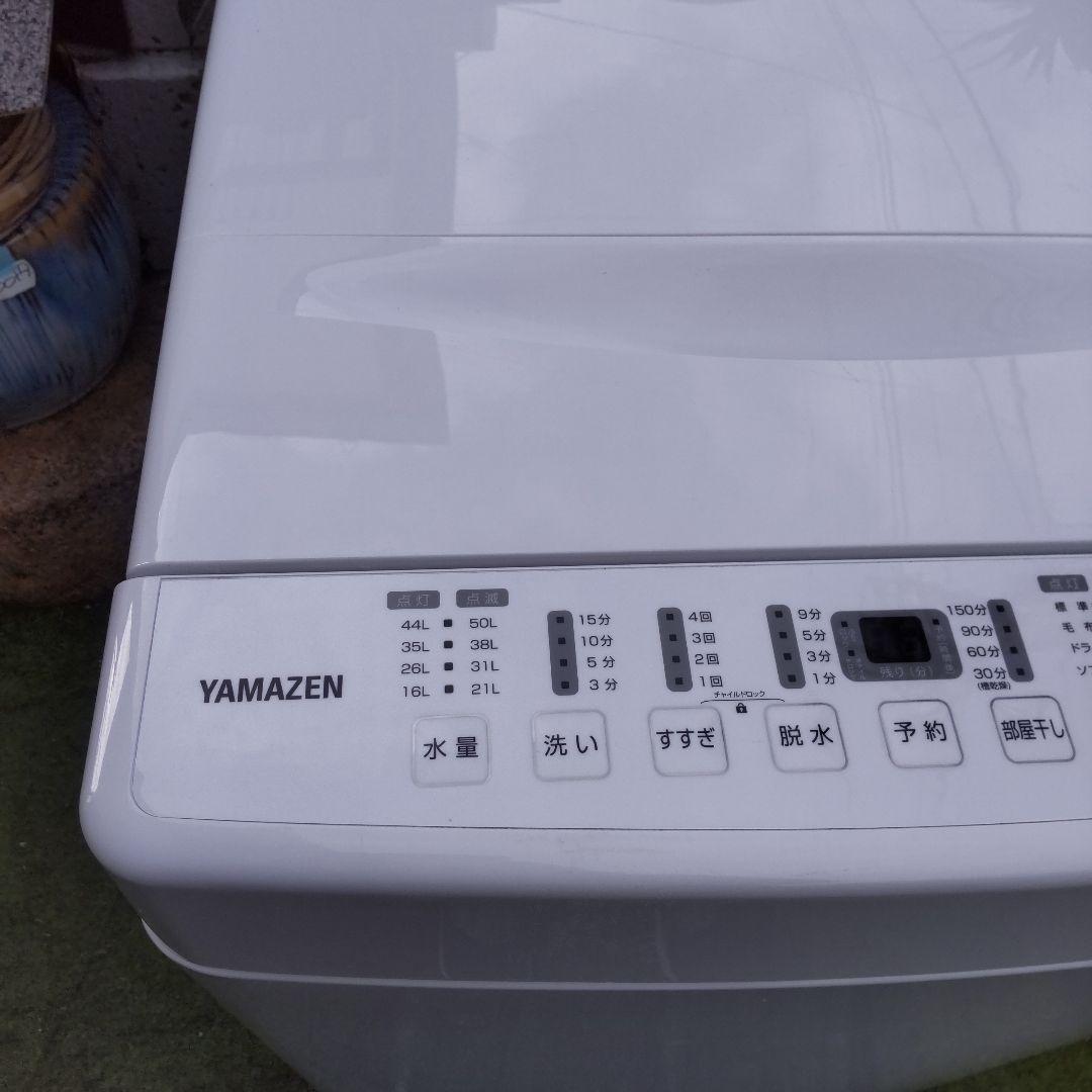 YAMAZEN 山善 2023年製 6kg YWM-60(W) 6.0kg