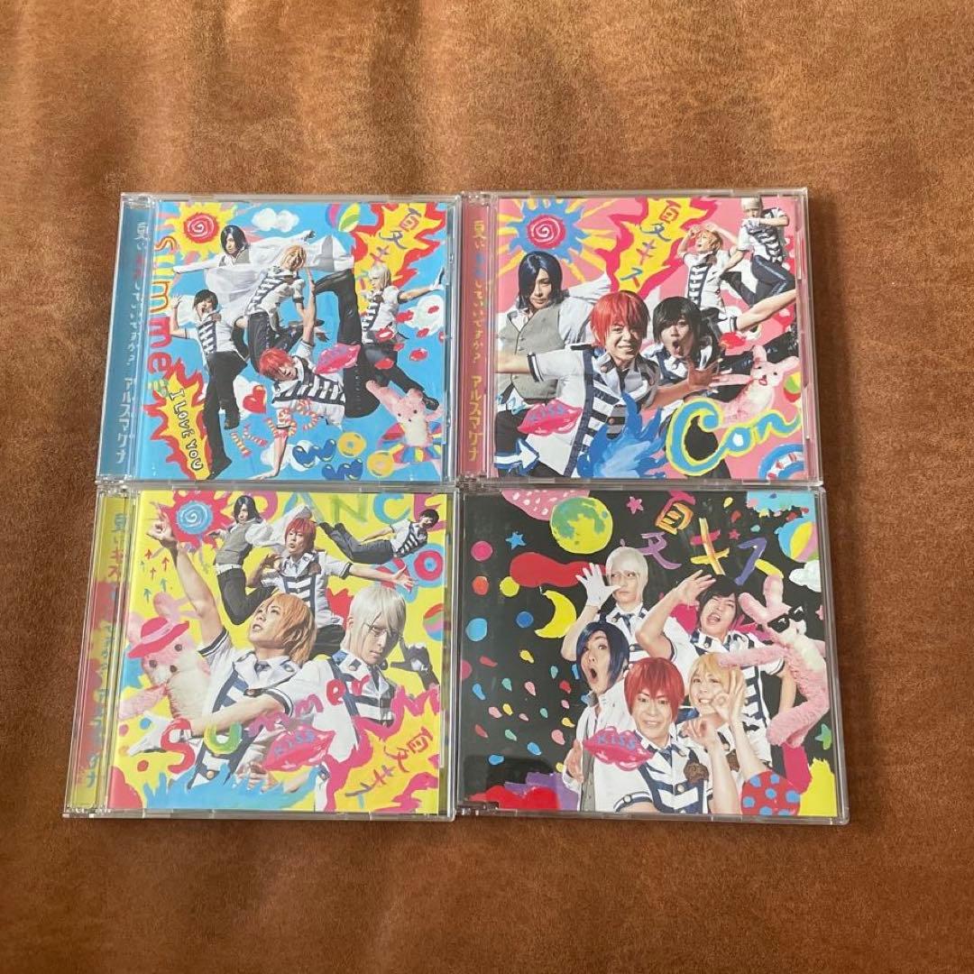 アルスマグナ　DVD3枚CD30枚まとめ売り　おまけ付き