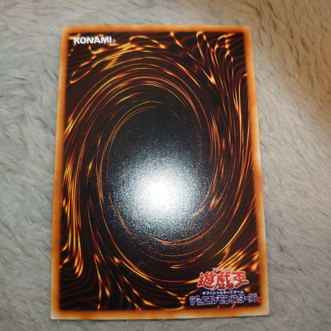 遊戯王天使の施し 初期ブースター 本日のみ1111→899 - メルカリ