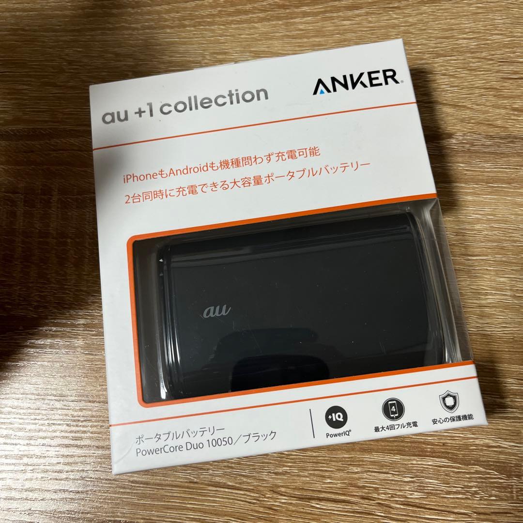 auポータブルバッテリー PowerCore 10050/BL R06P003K - メルカリ