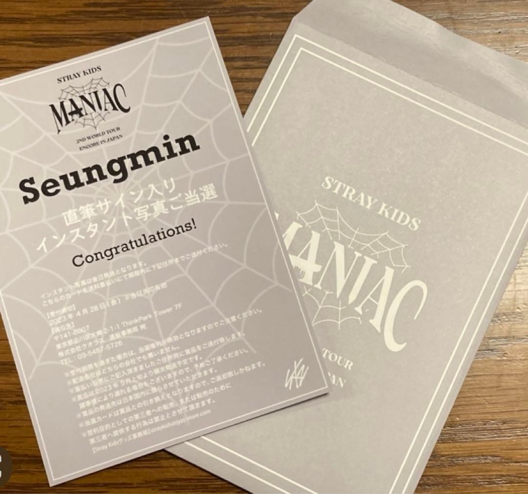 straykids スンミン 直筆サイン入りインスタント写真 - メルカリ