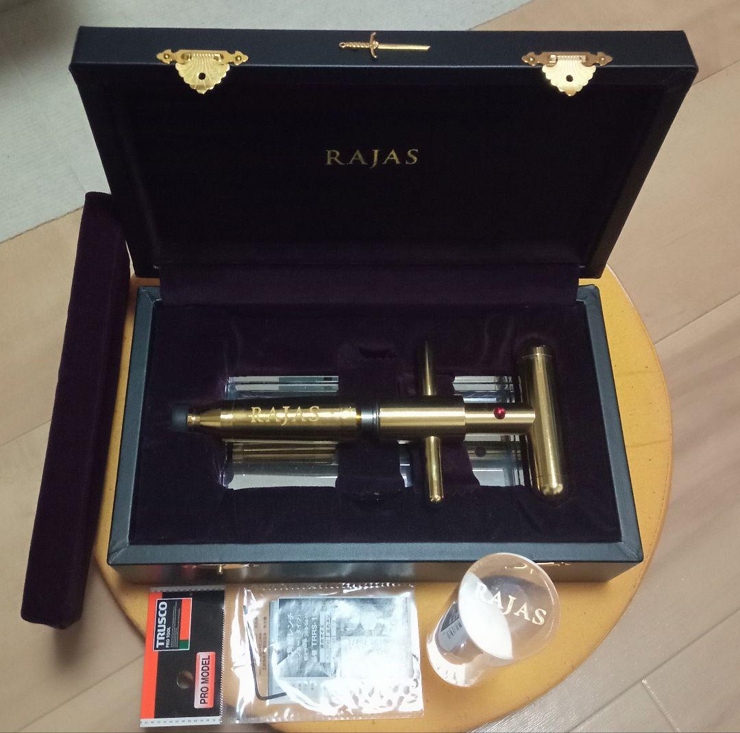 新リンパ療法 ラジャスrajas イオンチャネルⅡ - メルカリ