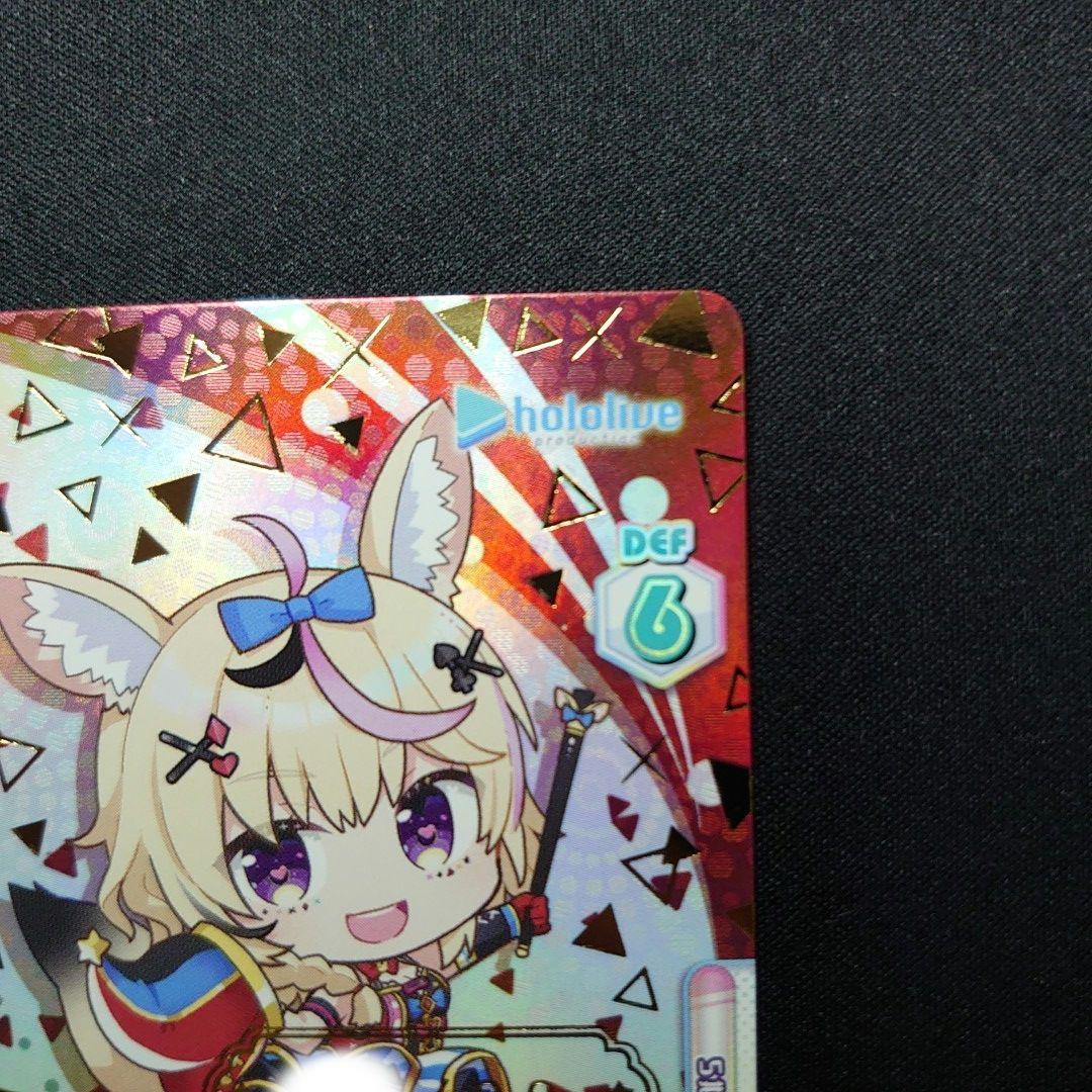 Reバース ねぽらぼ 尾丸ポルカ SNR シリアルナンバー ホロライブ