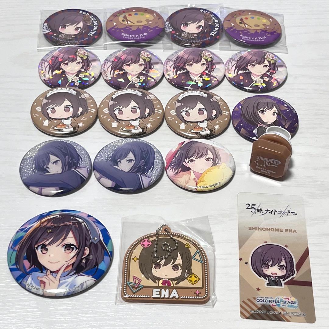 プロセカ 東雲絵名 グッズ まとめ売り - メルカリ