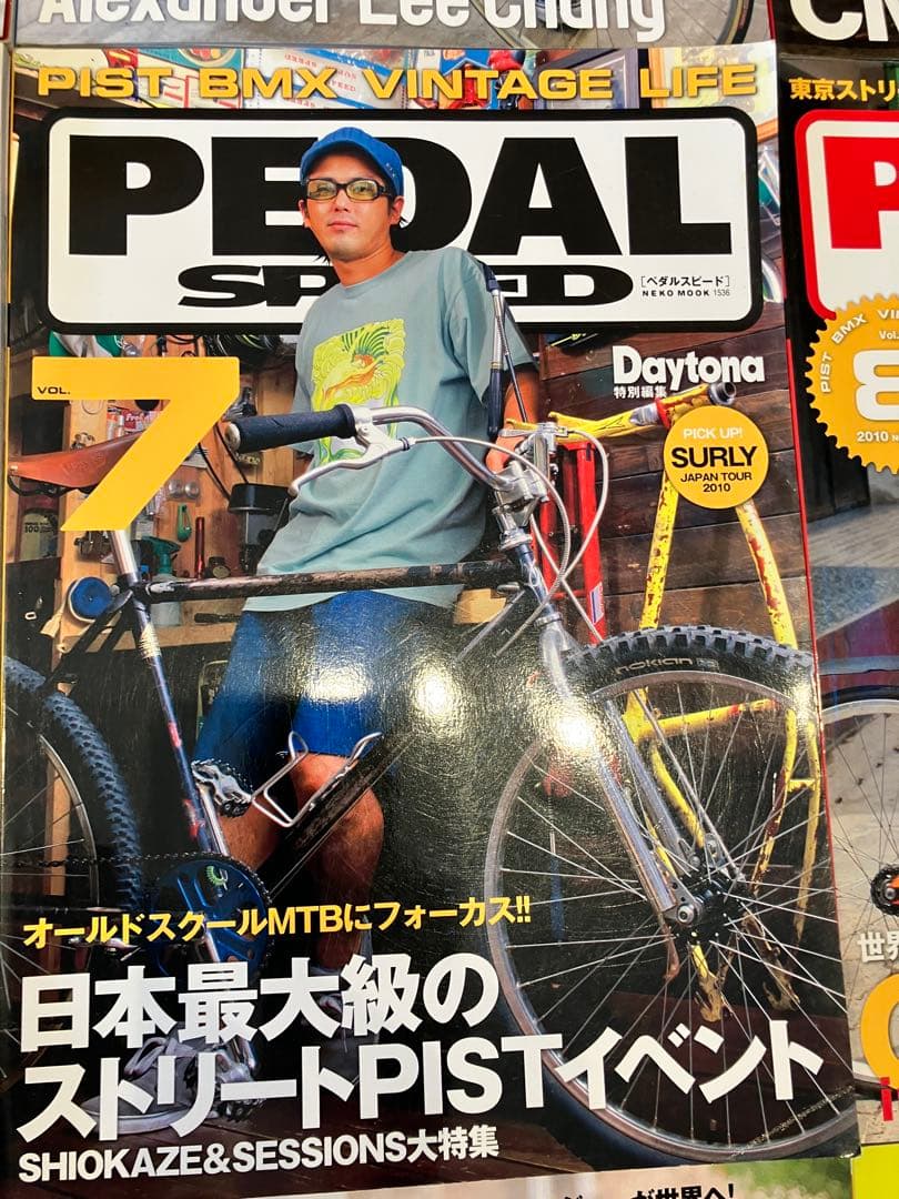レアPEDAL SPEED 15冊＋別冊2冊 創刊 中古 ピスト マガジン - メルカリ