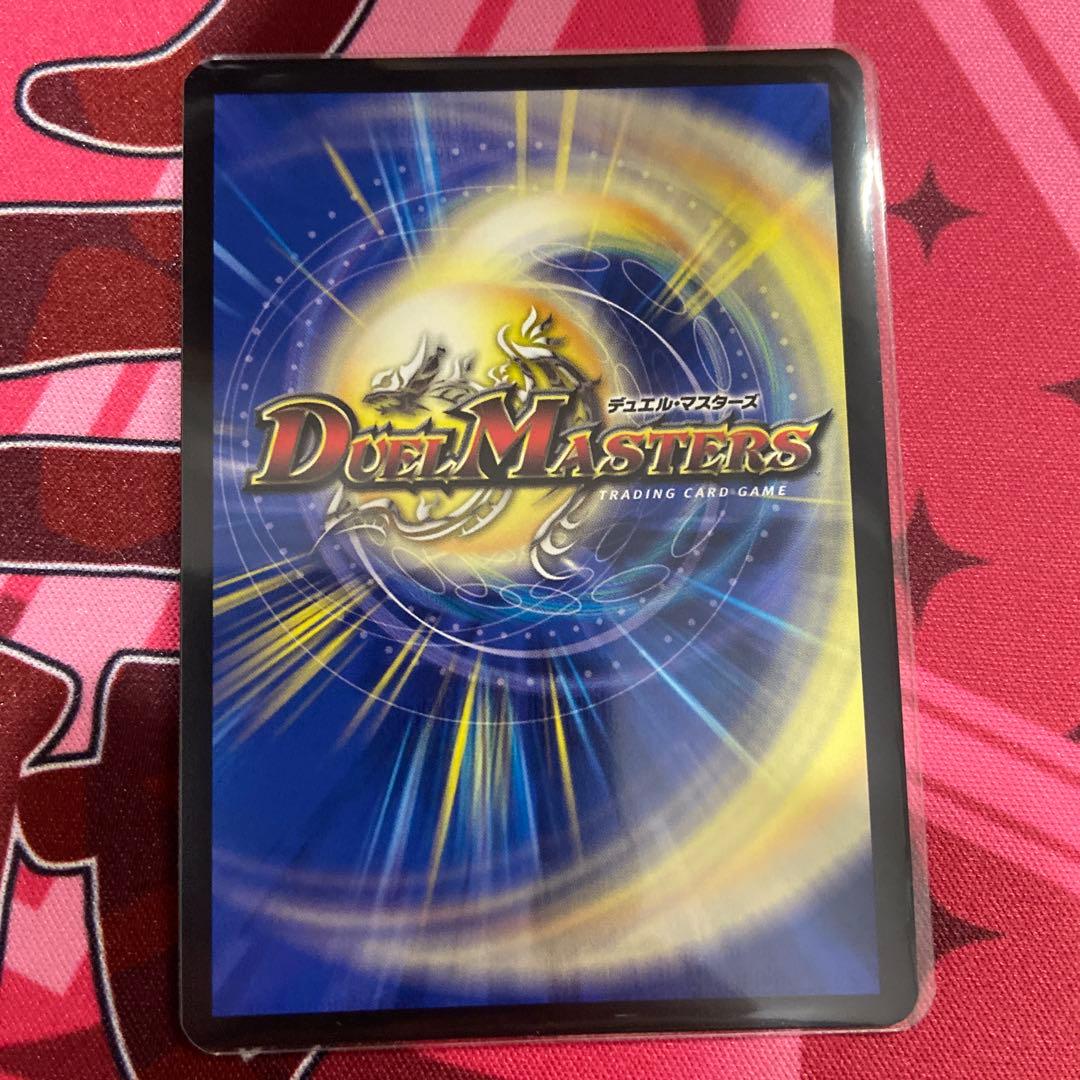 デュエマ そして覚醒へ グレイテストシーザー シークレット シク