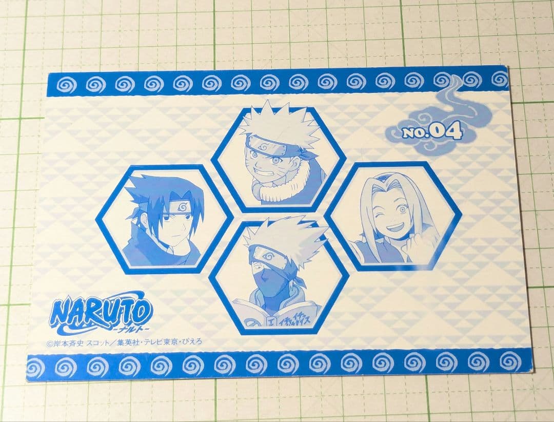 ナルト 初期 ブロマイド カード うずまきナルト ⑦ お色気の術 - メルカリ