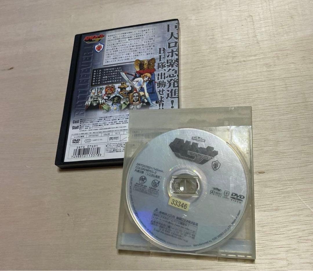 レンタル落 バトルフィーバーJ DVD 全10巻セット