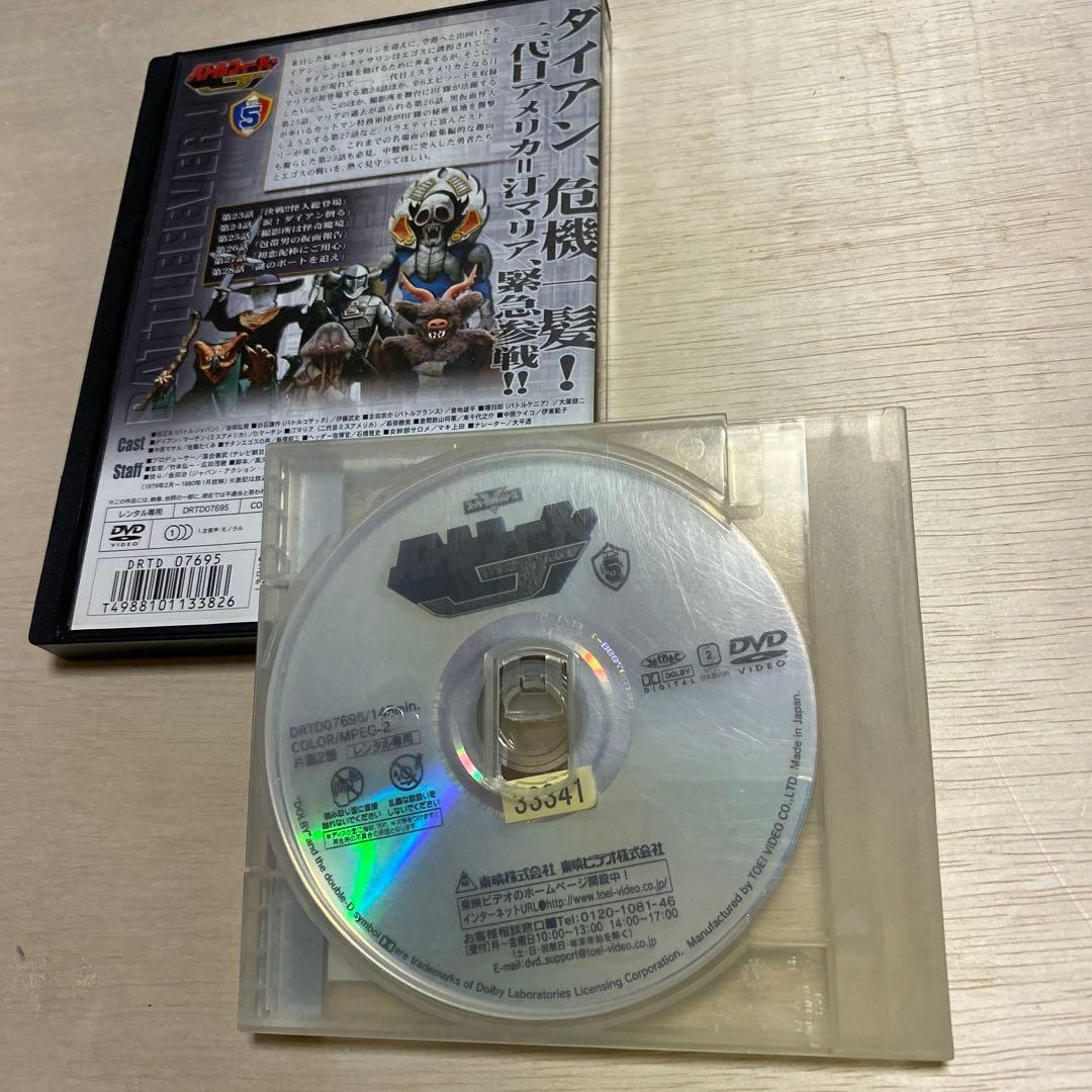 レンタル落 バトルフィーバーJ DVD 全10巻セット