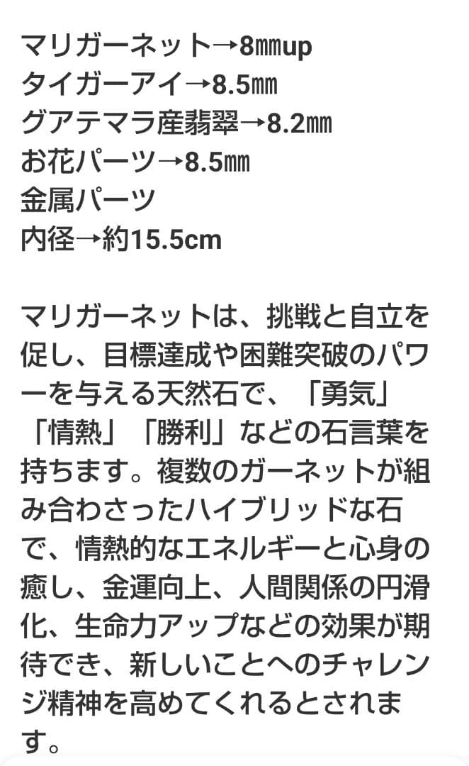 おまとめ専用です♡