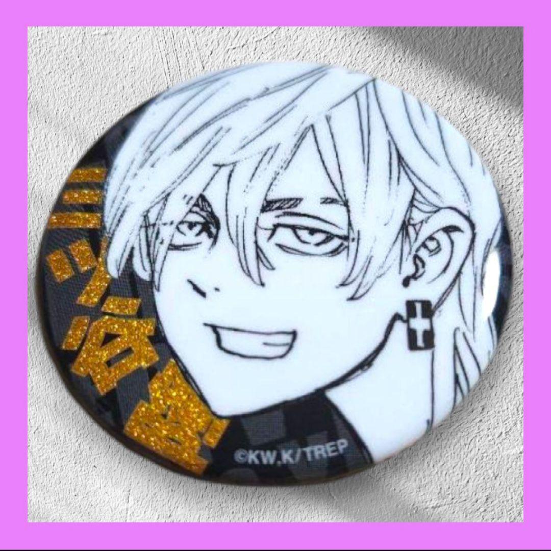 東リべ 三ツ谷隆 ナイトレイン 缶バッジ グリッター