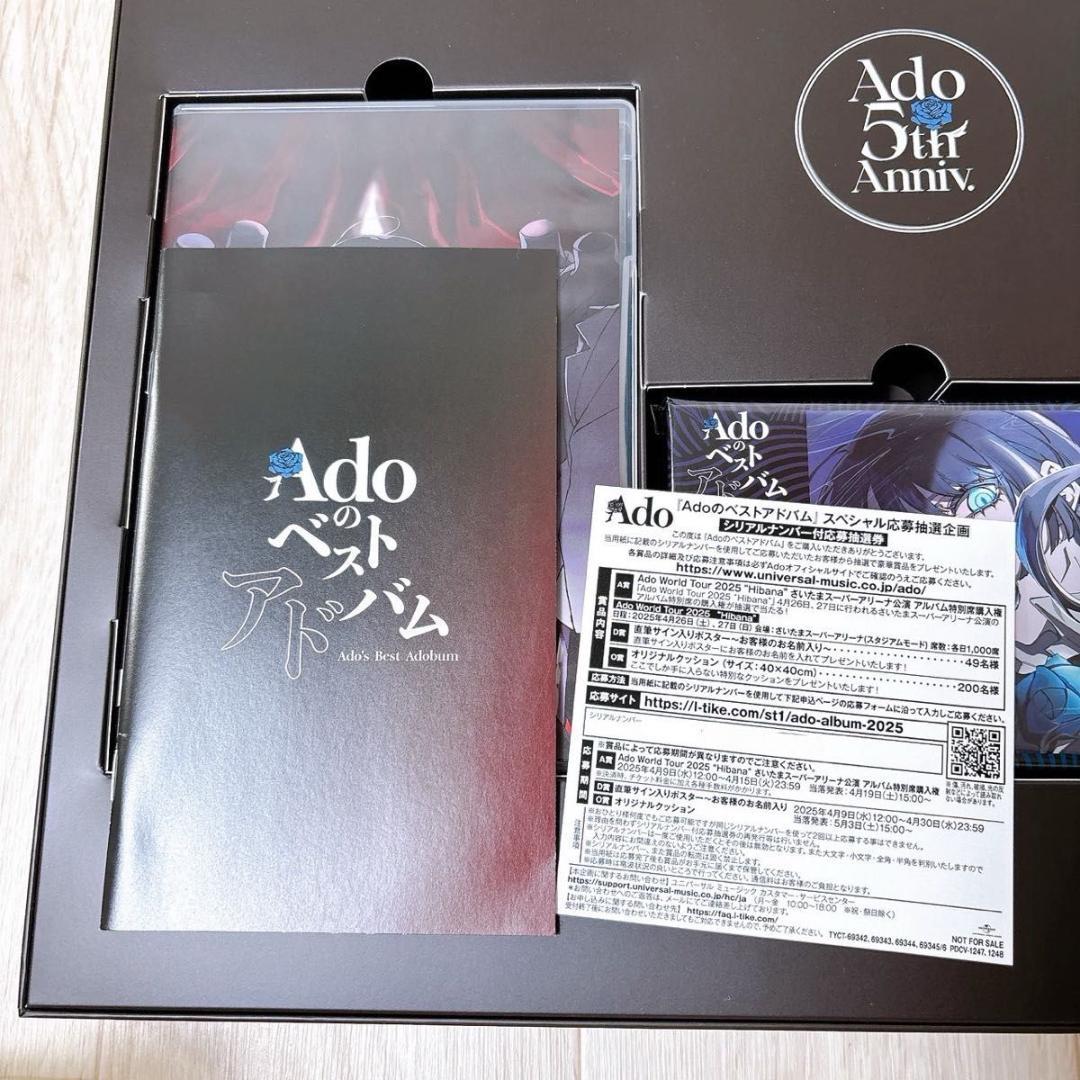 Ado ベストアルバム 限定デラックス BOX盤+Blu-ray ベストアドバム